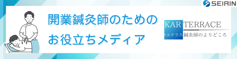 舌診とは？—中医学で舌からわかる体のサインと健康状態の見方を徹底解説【写真なしでもわかる舌チェック】 – 日本鍼灸大学